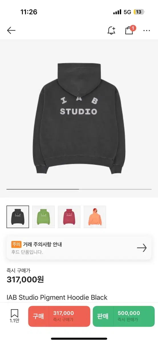 Iab studio 후드티